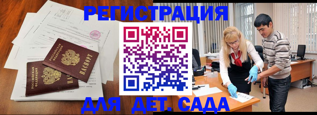 форма 3 в Башкортостане